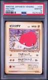 Voltorb