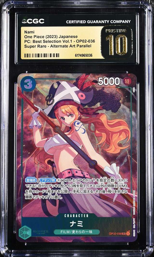 Nami