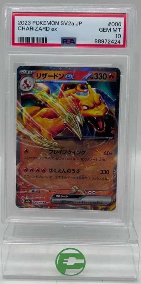 Charizard ex