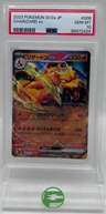Charizard Ex