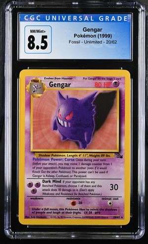 Gengar