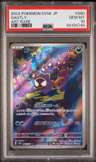 Gastly