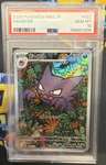 Haunter