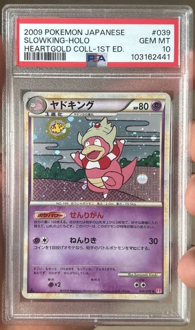 Slowking