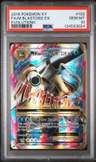 M Blastoise Ex