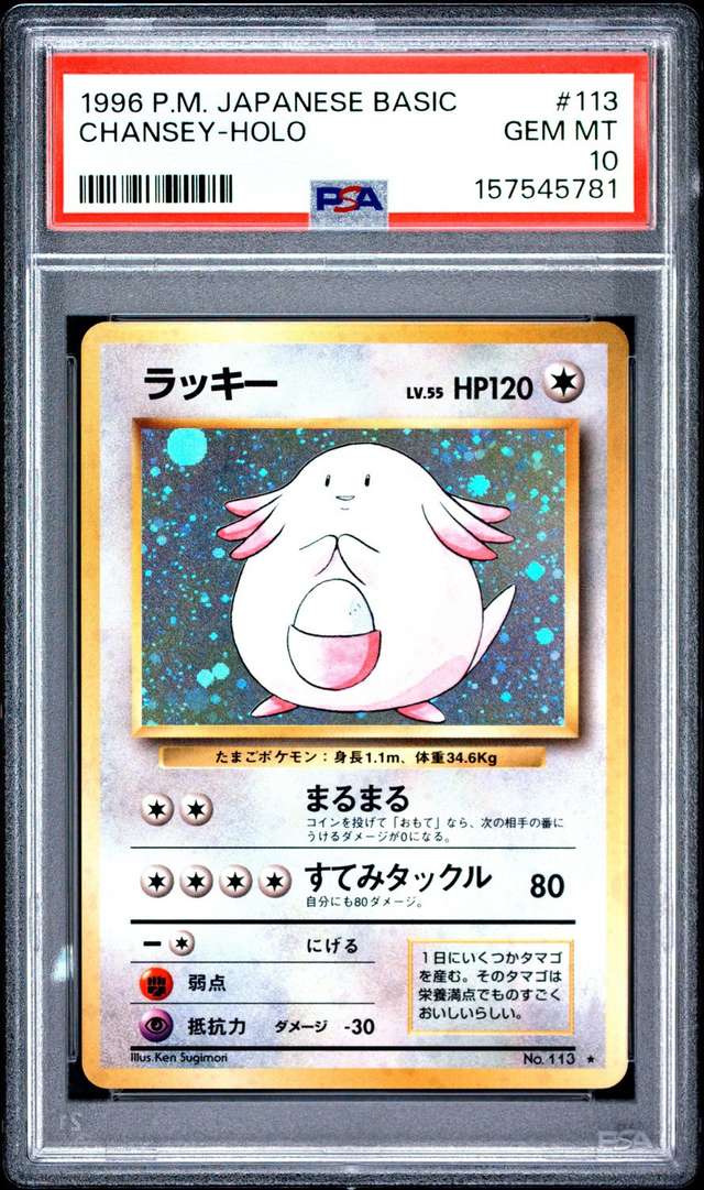 Chansey