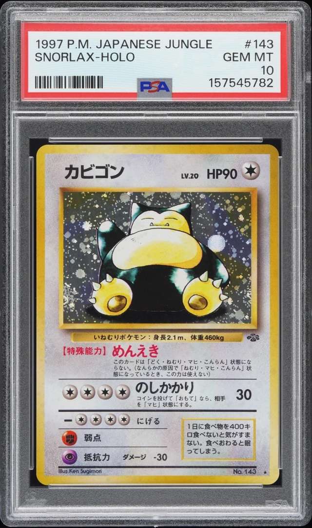 Snorlax
