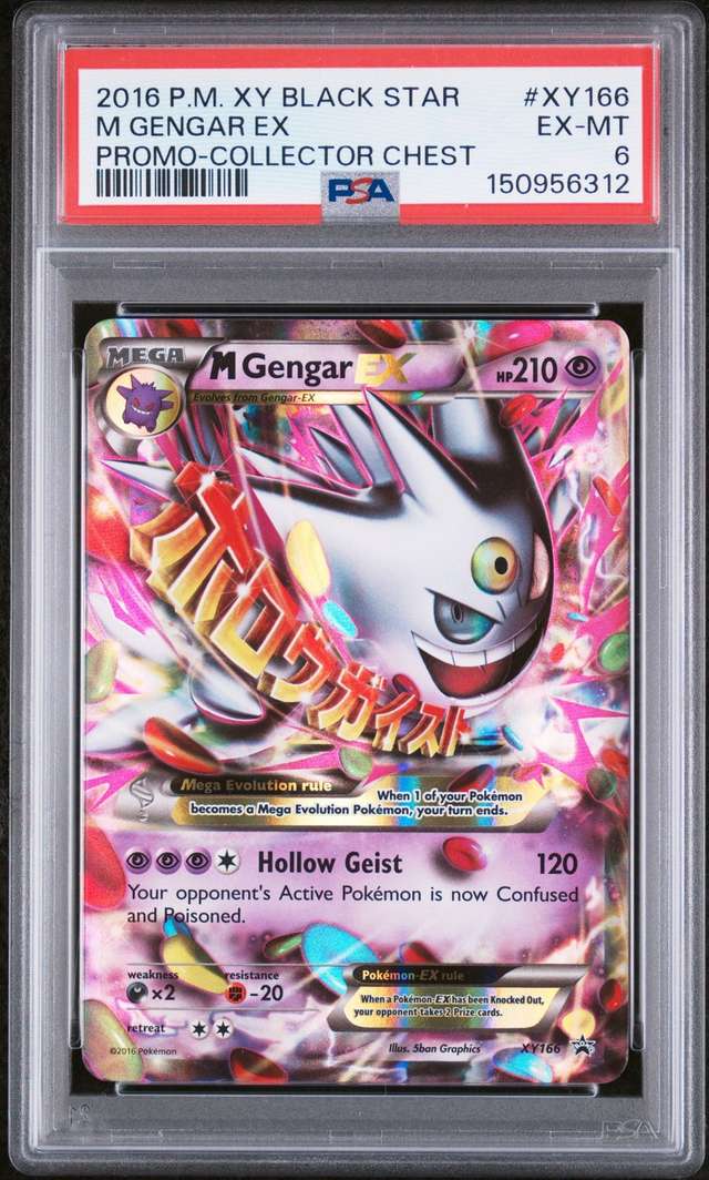 M GENGAR EX