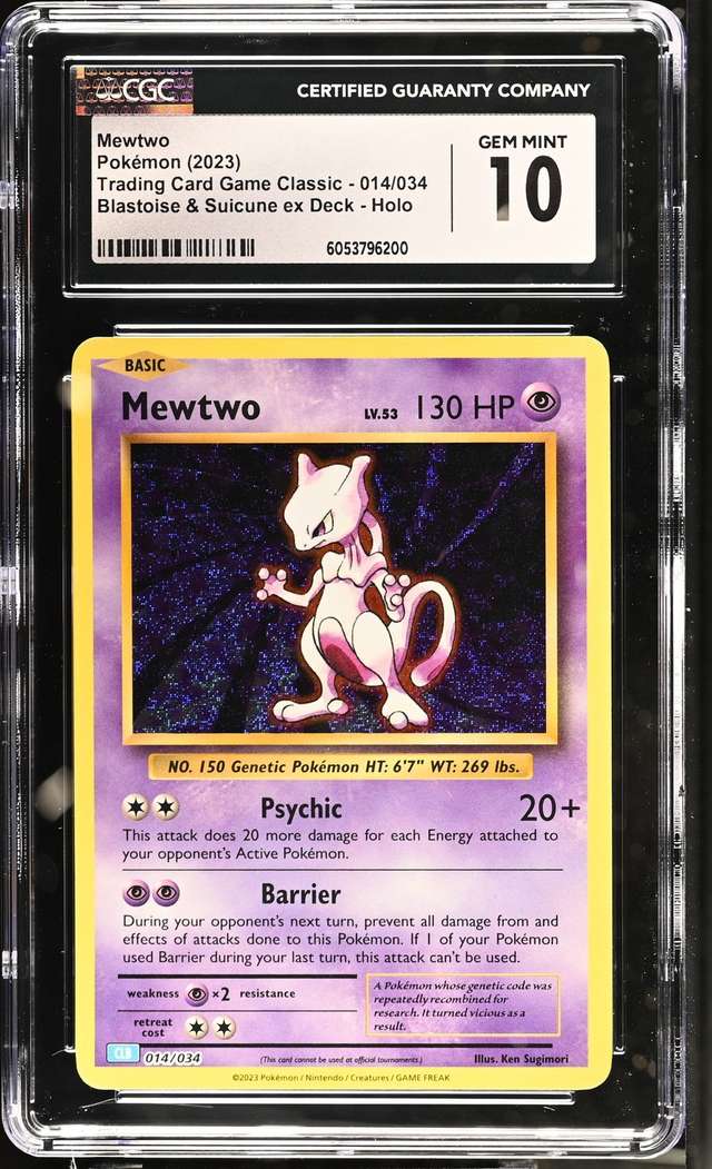 MEWTWO