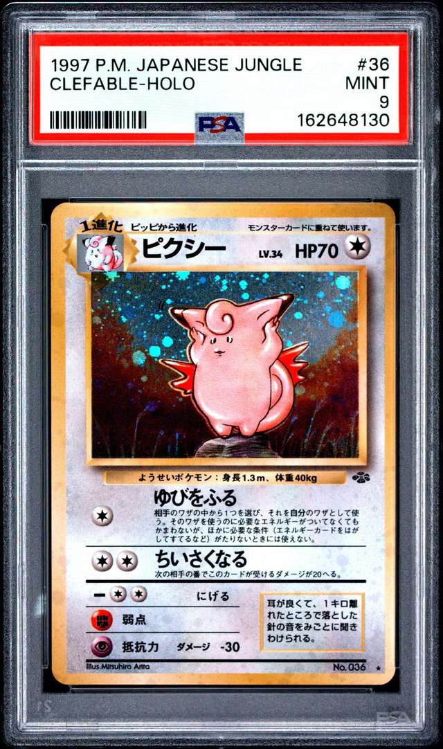 Clefable