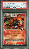 Infernape 4 Lv.x