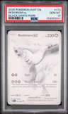 Reshiram Ex