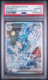Kingdra Ex