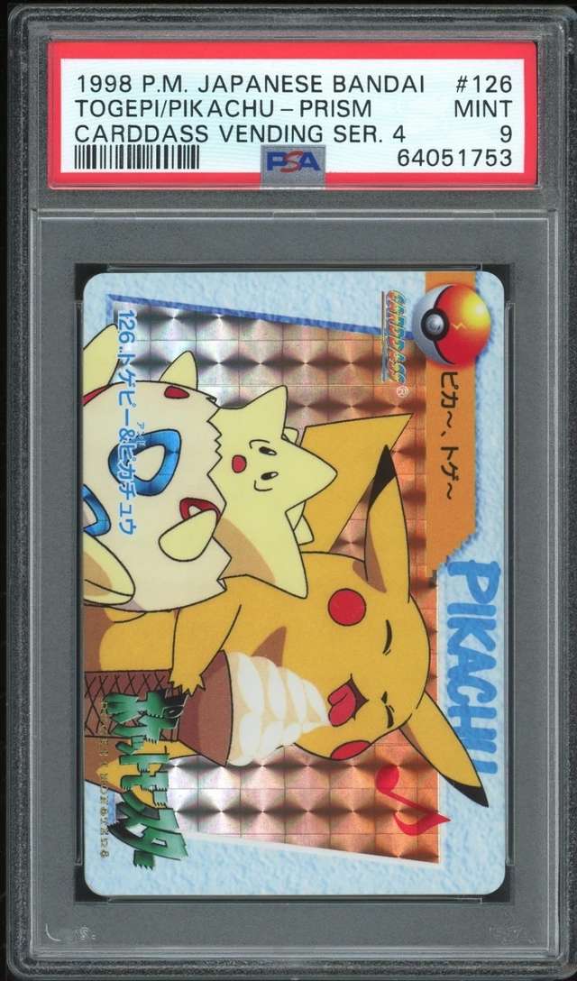 Togepi/Pikachu-Prism