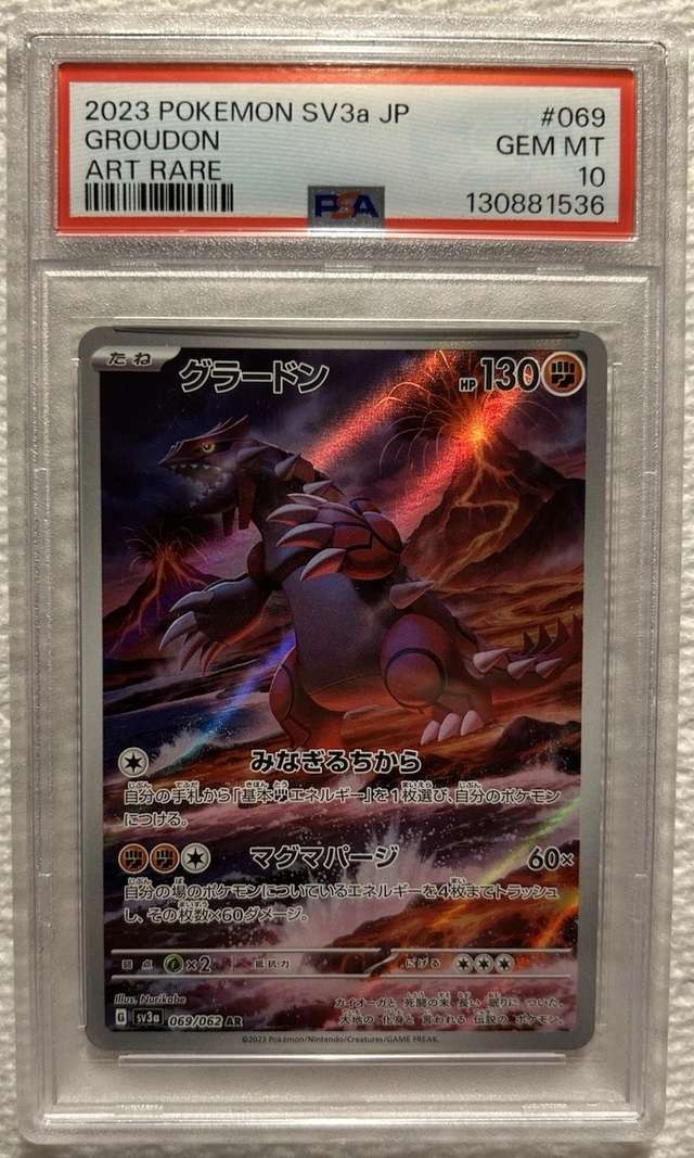GROUDON