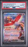 Ethan'S Ho-Oh Ex