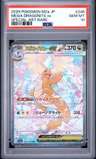 Mega Dragonite Ex