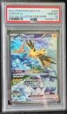 Zapdos Ex