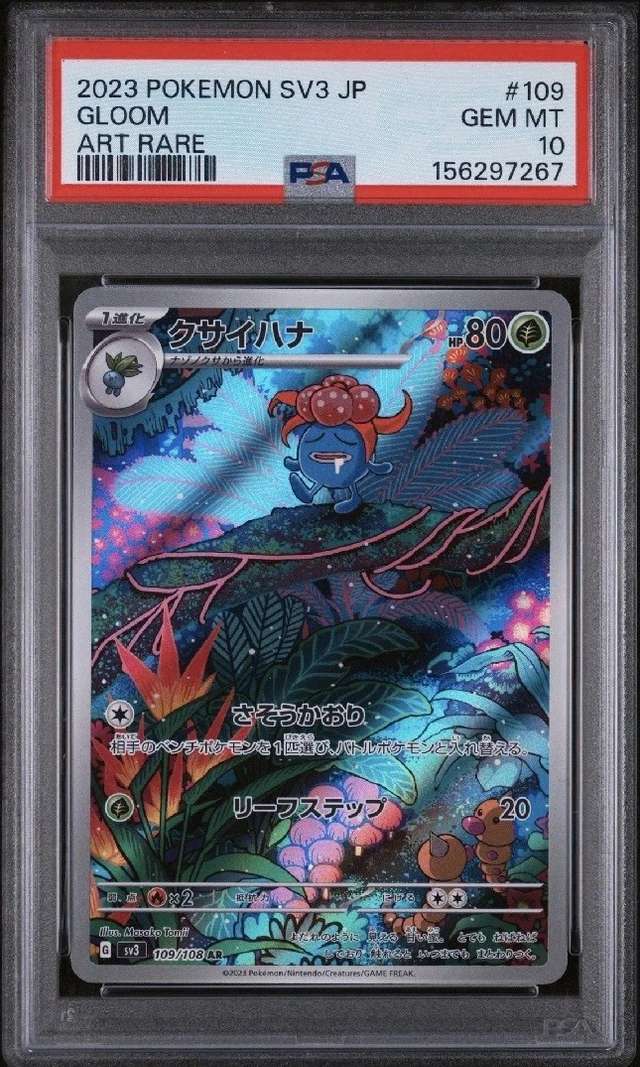 Gloom