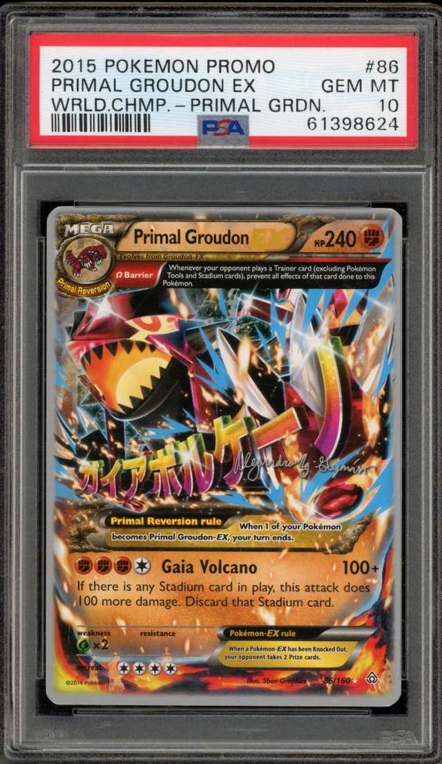 Primal Groudon EX