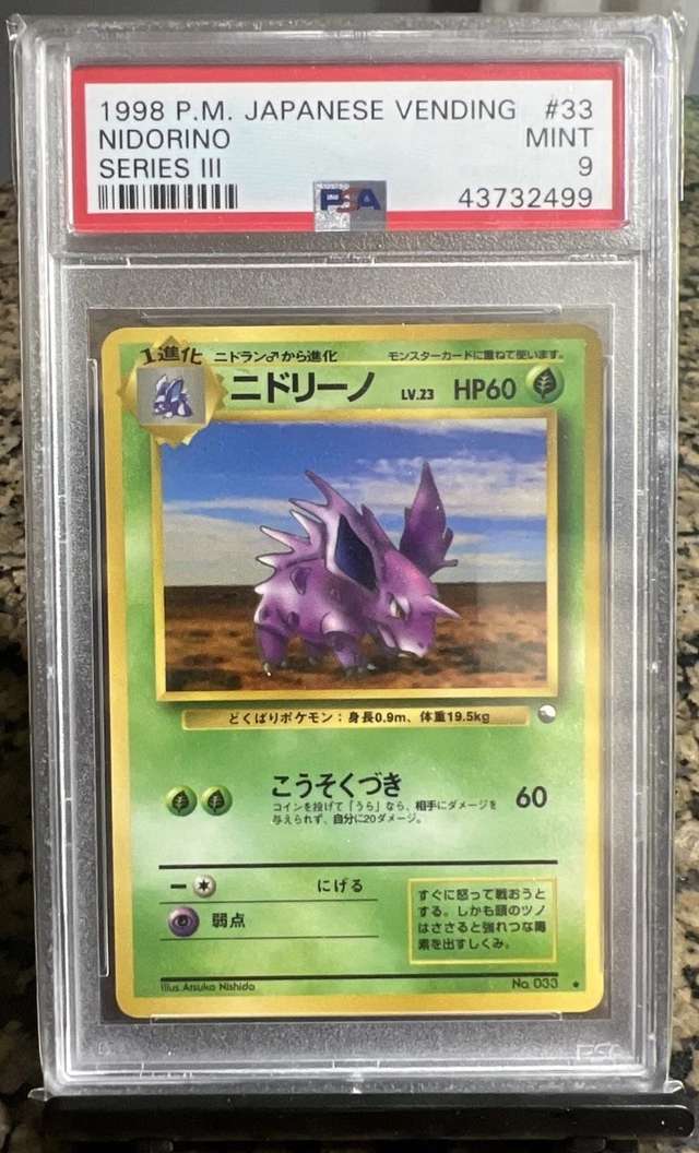 Nidorino