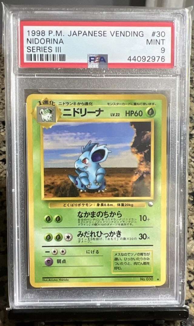 Nidorina