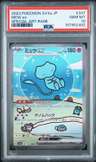 Mew Ex