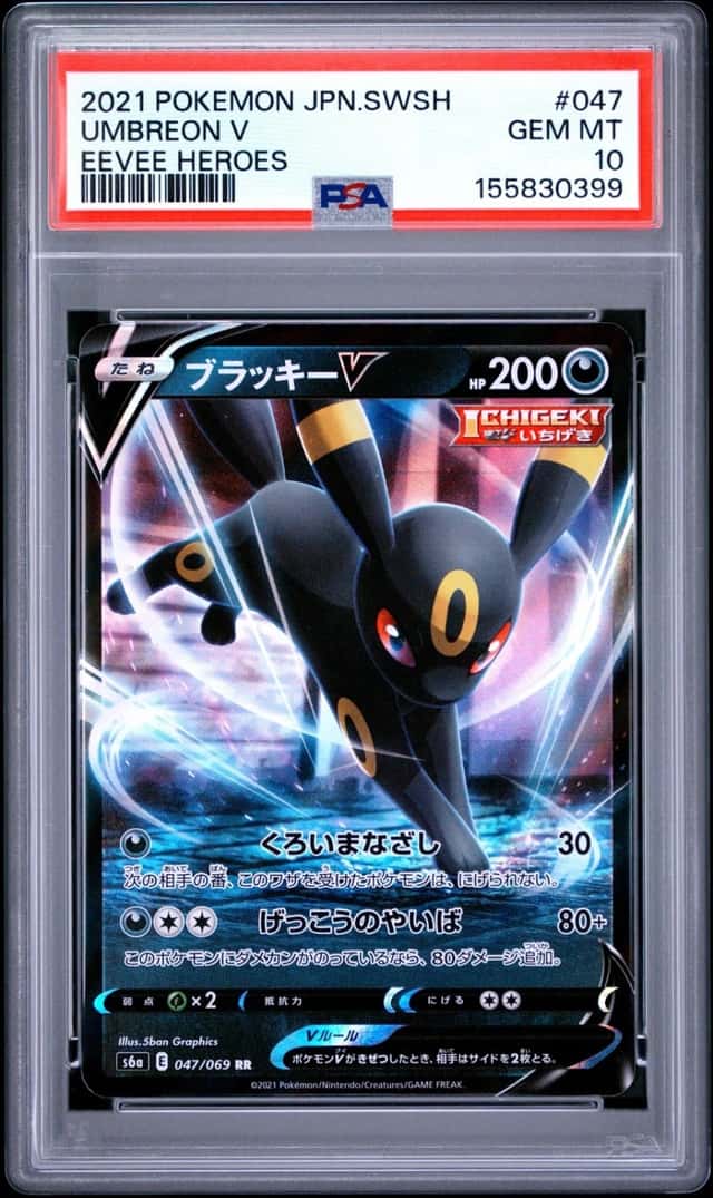 Umbreon V