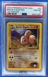 Brock'S Dugtrio