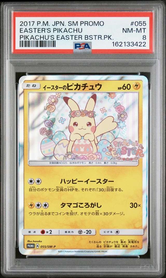 Easter's Pikachu