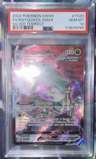 Rayquaza Vmax