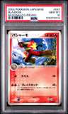 Blaziken