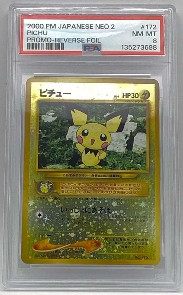 Pichu
