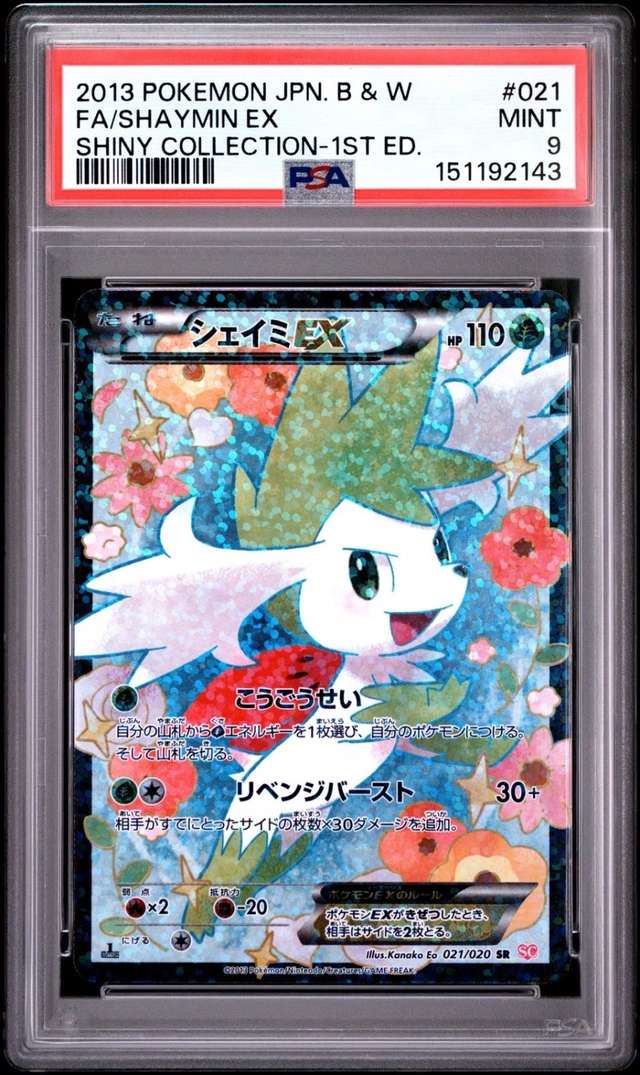 Shaymin EX