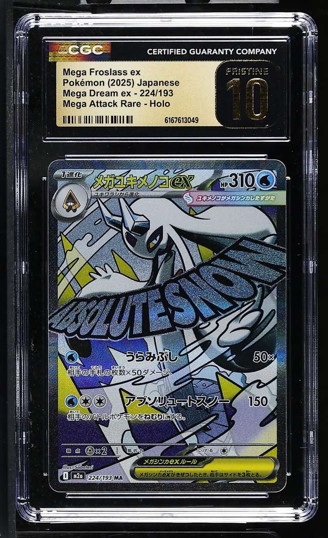 MEGA FROSLASS ex