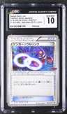Gengar Spirit Link