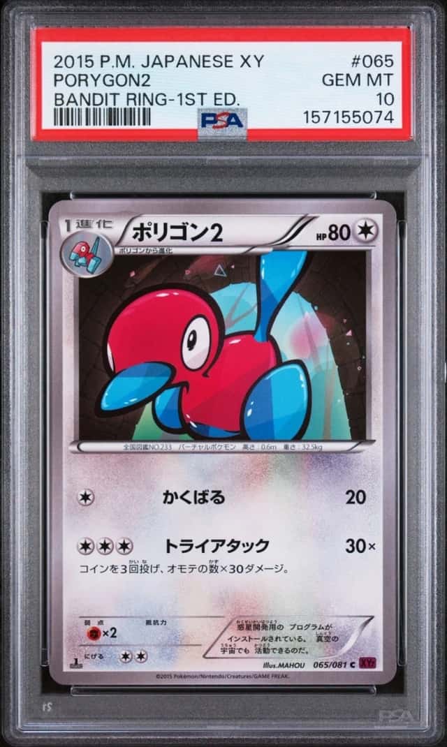 Porygon2
