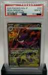 Mega Gengar Ex