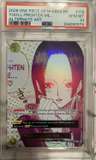 You'Ll Frighten Me