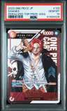 Shanks
