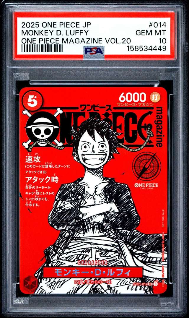 MONKEY D. LUFFY