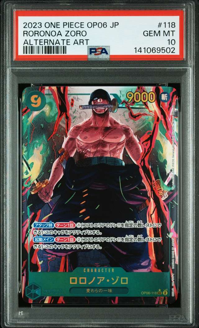 RORONOA ZORO