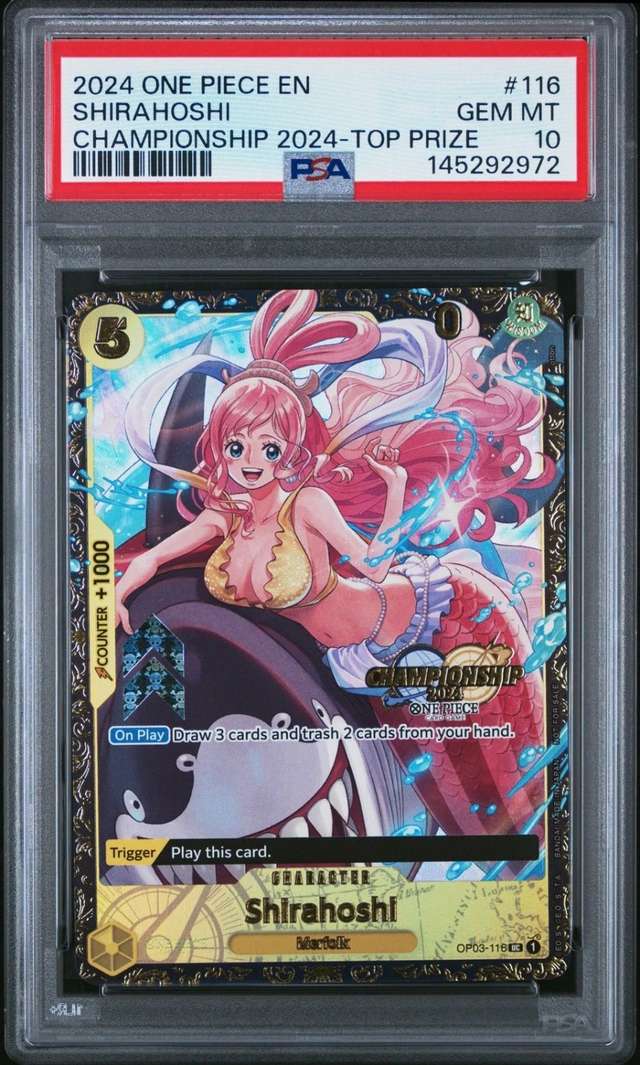 Shirahoshi