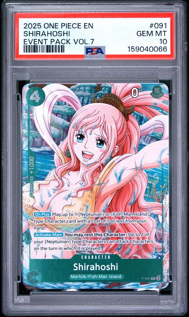 Shirahoshi