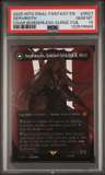 Sephiroth