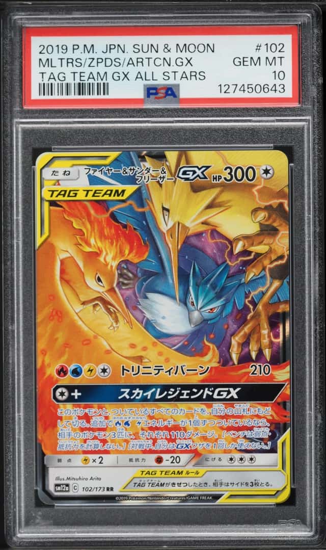 Moltres & Zapdos & Articuno GX