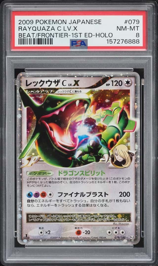 Rayquaza C Lv X