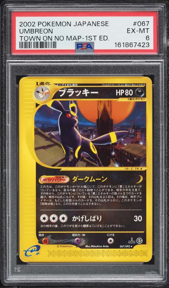 Umbreon