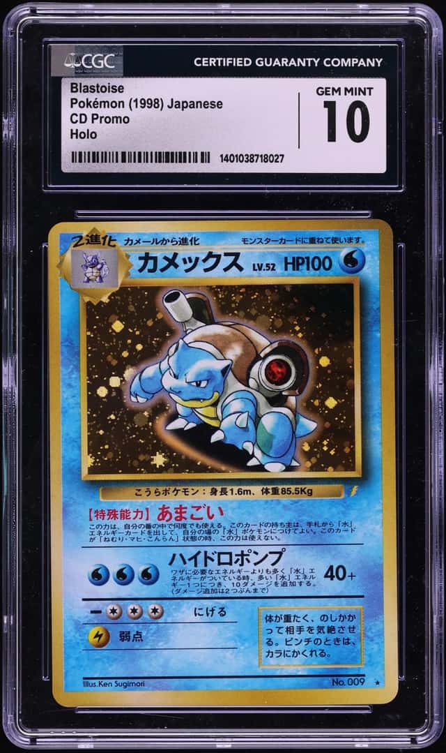 Blastoise