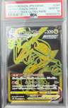 Rayquaza Vmax